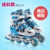 工厂批发溜冰鞋儿童 直排轮滑鞋旱冰鞋滑冰鞋男女单闪特价