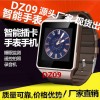 DZ09蓝牙智能插卡手表运动计步睡眠插卡智能穿戴安卓手表厂家直销