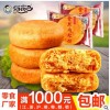 俏嘴巴 金丝肉松饼 湖南特产散装休闲零食小吃糕点点心 500g