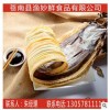 厂家批发海产干货 海鲜干货温州海产鳗鱼干 海产品礼品海鳗