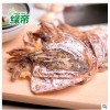绿帝本港小墨鱼干目乌贼海鲜干货特产海产品袋装225g批发