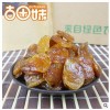 正宗莆田特级桂圆肉干无核500g 新货福建农家特产龙眼肉干货批发