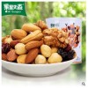 果果先森 坚果荟萃300g 美国进口混合果干坚果仁 炒货厂家批发