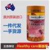 现货澳洲原装进口Healthycare蔓越莓90粒 妇科保养 泌尿炎症感染