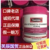 现货 澳洲swisse蔓越莓精华胶囊 改善女性炎症泌尿系统保养180粒