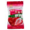 休闲食品批发【蒂妮草莓干】原汁原味 美容养颜良品铺子同款