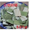 批发荷叶 荷叶丝 荷叶块 清理肠胃 排毒养颜 花草保健茶