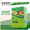 膳食通畅微丸专利保健产品 植物纤维提取 肠胃保健 便秘产品