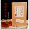 口干口苦茶清除口气口腔异味调理肠胃清胃火热三清中药保健养生茶