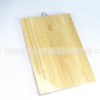 34*24竹菜板 厨房用品抗菌菜板砧板 日用百货批发九元九十元配货