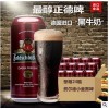 温州奇盟啤酒批发德国进口啤酒费尔德城堡小麦黑啤酒500ml*24