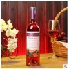 桃红葡萄酒 赤霞珠红酒 原装进口红酒 罗马尼亚产地认证
