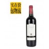 特价法国原瓶进口正品AOC红酒整箱干红葡萄酒批发