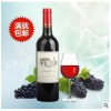 法国红酒aoc 路易拉仑特选干红葡萄酒 750ml 进口红酒低价批发
