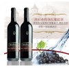 包邮南非原瓶进口红酒丨赤霞珠·西拉干红葡萄酒丨低价红酒批发