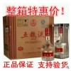 五粮液52度500m水晶装普五高度浓香型白酒整箱6瓶正品特价包邮
