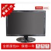 全新19寸宽屏LED液晶显示屏 高清原包A+电脑液晶显示屏