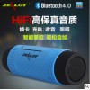 狂热者S1蓝牙音响 防水户外音箱 车载骑行音箱无线音响 插卡音箱
