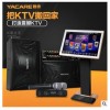 Yacare/雅桥 T3家庭KTV音响点歌机套装触摸屏一体机卡拉OK智能K歌