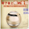 歌首户外圆球无线蓝牙音箱插卡电脑礼品音响低音炮 厂家直销新款