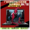 联想二手笔记本电脑ibmT500 双核二手电脑 15寸游戏本 二手笔记本