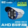 索迈 AHD监控摄像头 高清2500线 红外夜视安防 960P摄像机