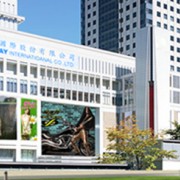 銓盛國際有限公司